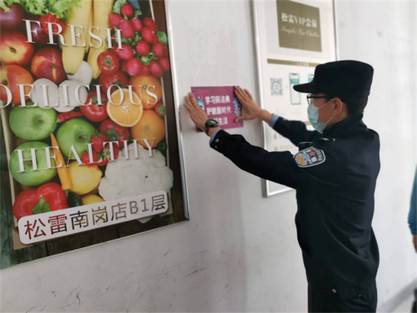 图片19.png