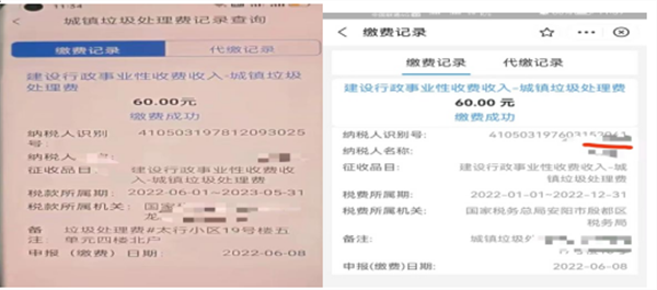 微信截图_20220610095410.png