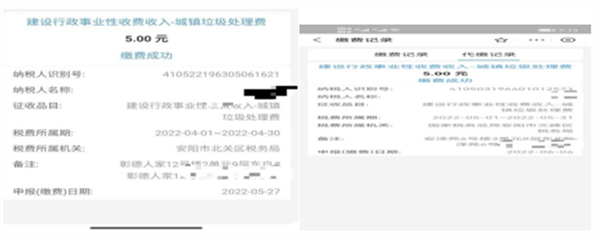 微信截图_20220610095422.png