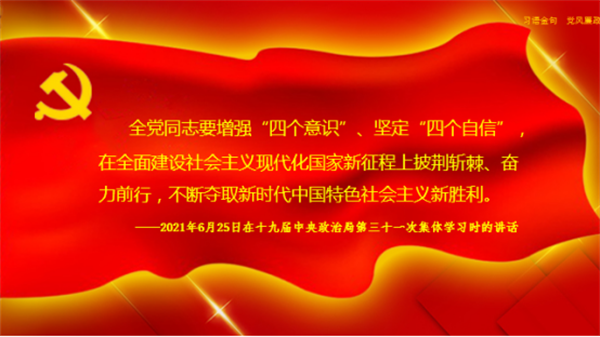 微信图片_20220630070032.png
