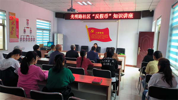 反假币1.jpg