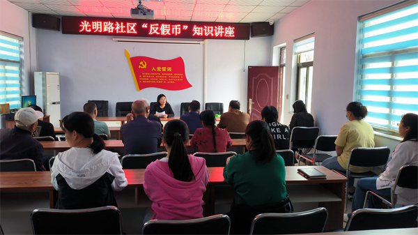 反假币2.jpg